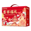 【徐福记】 吉祥福礼988g