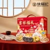 【徐福记】 吉祥福礼988g