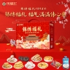 【徐福记】 锦绣福礼1893g