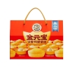 徐福记浓香鸡蛋蛋糕金元宝型礼箱860g