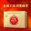 徐福记中国糖点金瑞福礼礼箱2.036kg