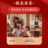 【洽洽&徐福记】 洽好聚福1268g