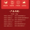 【洽洽&徐福记】 洽好聚福1268g