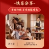 【洽洽&徐福记】 洽好接福1923g
