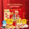 【洽洽&徐福记】 洽好接福1923g