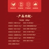 【洽洽&徐福记】 洽好鸿福2988g
