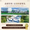 臻味-1.97kg环球茗果礼盒