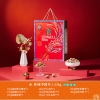 臻味-1.55kg环球中国年礼盒