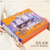 臻味-1.27kg环球好礼礼盒*特价