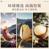 臻味-2.1kg环球风尚礼盒