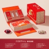 臻味&上新了故宫-815g宫廷韶华礼盒