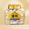 臻味-美国原色开心果260g
