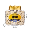 臻味-美国原色开心果260g