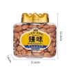 臻味-澳洲原味扁桃仁330g