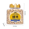 臻味-土耳其原色开心果570g