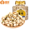 臻味-美国原色开心果500g