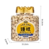 臻味-美国原色开心果500g