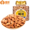 臻味-澳洲原味扁桃仁660g