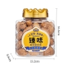 臻味-南非碧根果500g