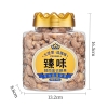 臻味-越南紫衣腰果480g