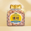 臻味-澳洲夏威夷果500g