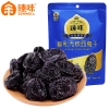 臻味-100g智利无核西梅干（独立包）