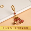 馬传玉百无禁忌钥匙挂坠 MCY084