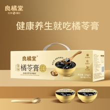 【良橘堂】化州橘苓膏729