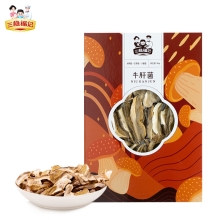 【三稳福记】牛肝菌80g