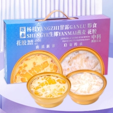 【启泰】即食花胶清爽型礼盒（杨枝甘露&生椰燕麦）1344g