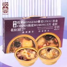 【启泰】即食花胶滋补型礼盒（红枣藜麦&陈皮五红）1344g