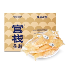 【官栈】特选北极深海鳕鱼胶100g