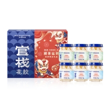【官栈】非遗醒狮·狮来运转营养胶原花胶70g*6礼盒