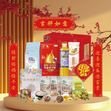 中粮春节大礼包168 