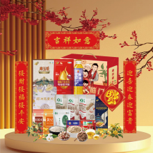 中粮春节大礼包258