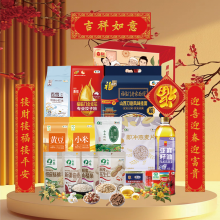 中粮春节大礼包328