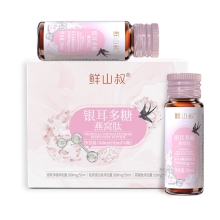 鲜山叔 银耳多糖燕窝肽胶原蛋白保湿抗皱美容养颜50ml*6瓶