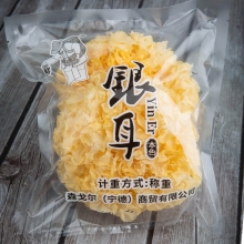 鲜山叔 古田银耳2朵装/1袋