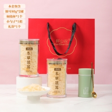 鲜山叔 （精选）本草银耳80g*2罐【送焖烧杯+小勺子+礼袋】