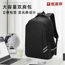 恒源祥（HYX)大容量双肩包 黑色HYX0640