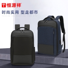 恒源祥（HYX）商务通勤双肩包 HYX0546