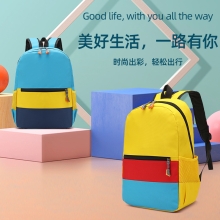 恒源祥（HYX)儿童撞色书包-中号 HYX0624中号