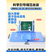 猫太子 三维正姿套装（plus）M8114