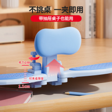 猫太子 坐姿卫士5.0-小C口护臂矫正器（奶油皮）M8120