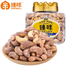 臻味-越南紫衣腰果235g