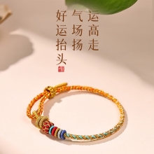 馬传玉 五台山龙绳精编手绳 大小可调节 MCY106