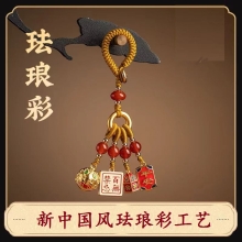 馬传玉百无禁忌钥匙挂坠 MCY084