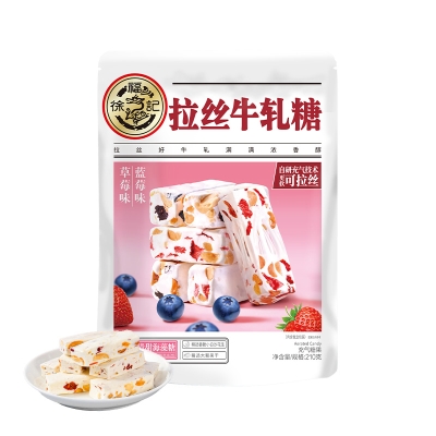 【徐福记】牛轧糖袋装210g