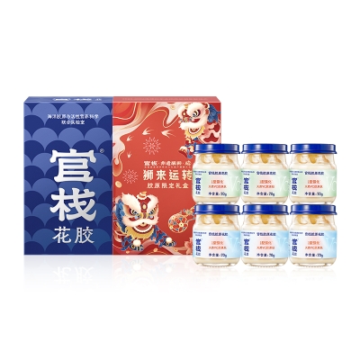 【官栈】非遗醒狮·狮来运转营养胶原花胶70g*6礼盒