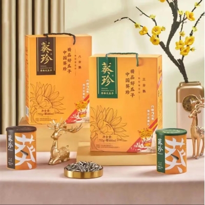 洽洽 葵珍礼盒黑金罐三分熟188g*4罐（内赠2罐坚果乳）